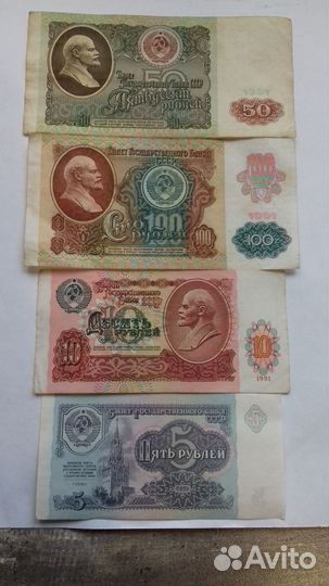Банкноты СССР 1961,91,92,93 гг (наборами )