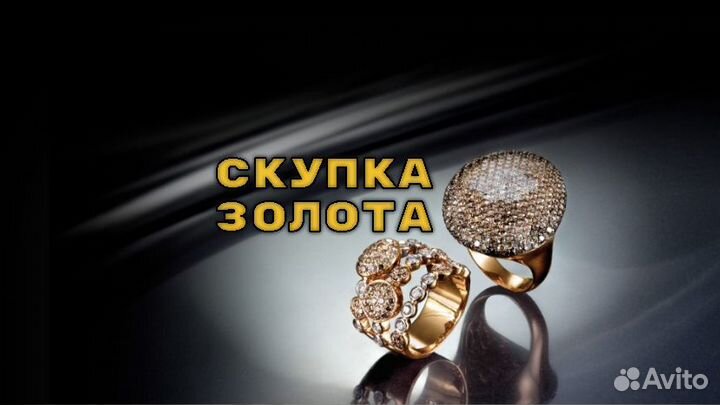Золотое кольцо 585 пробы