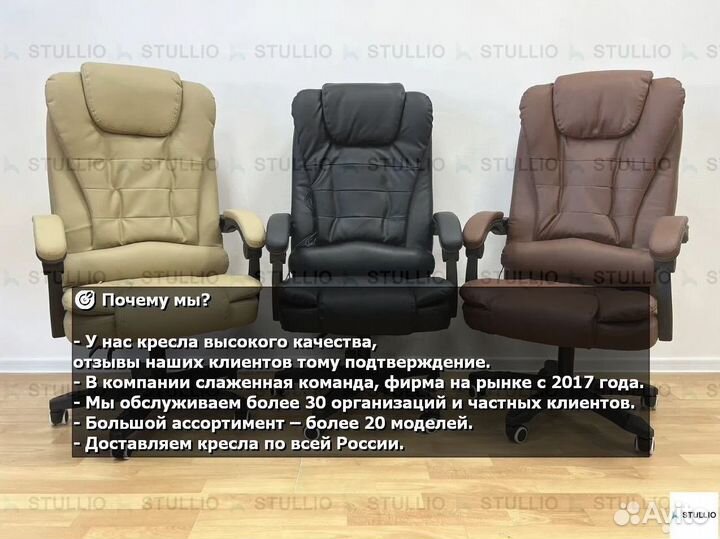 Компьютерное игровое кресло геймерское с массажем