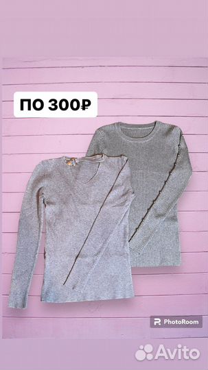 Женские вещи