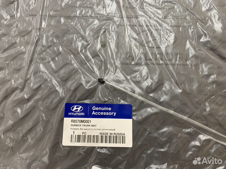 Коврик в багажник Hyundai Creta 1 2016- оригинал