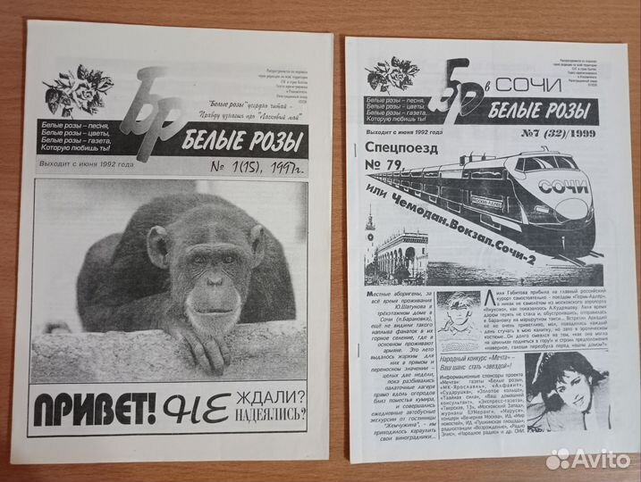 Юрий Шатунов