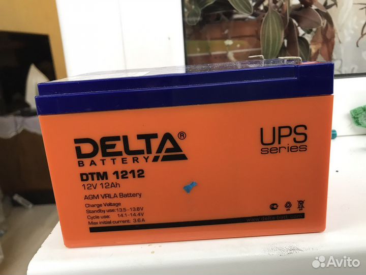 Аккумулятор