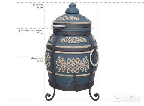 Тандыр морская волна