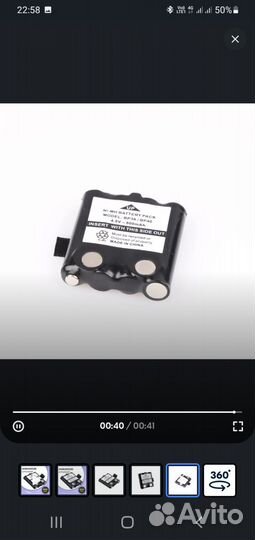 Аккумулятор батарейка для рации