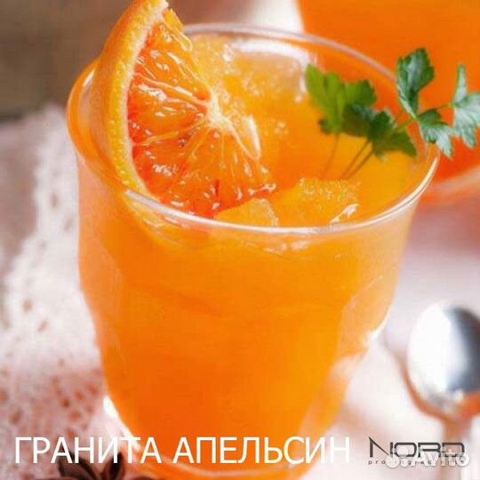 Смесь для граниты (слаша)