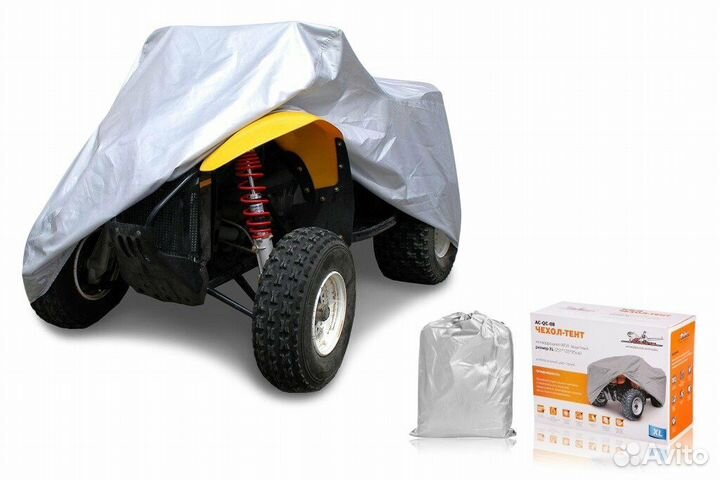 Тент для квадроцикла (251х125х85 см) 