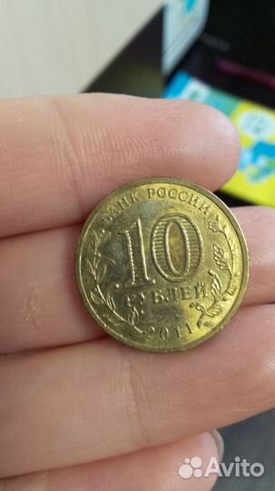 Монета белгород