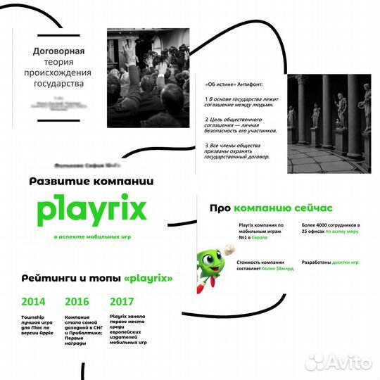 Создание презентаций презентации power point/pdf