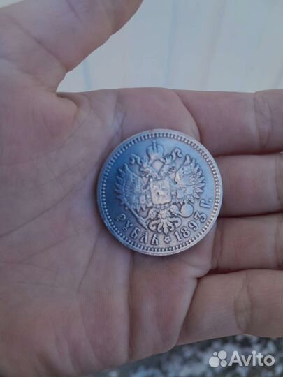 1 рубль 1893 года