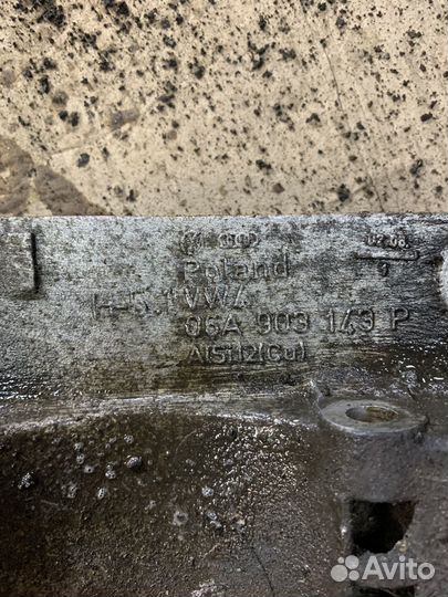 Кронштейн двигателя 1.8т agu