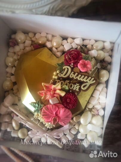 Пиньята из шоколада