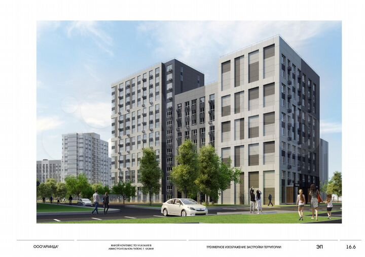 2-к. квартира, 50,6 м², 9/15 эт.