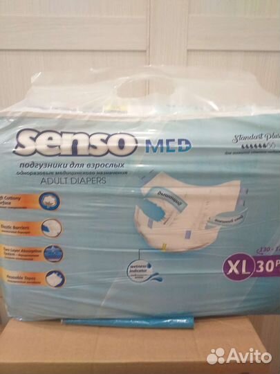 Xlпамперсы для взрослых
