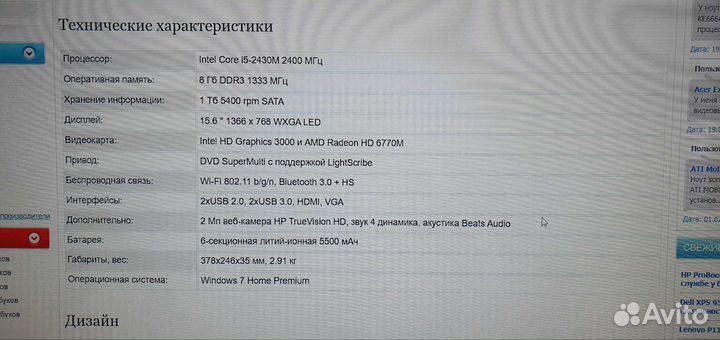 Hp pavilion g6