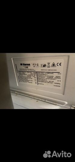 Холодильник Hisense 1 год гарантия. Доставка