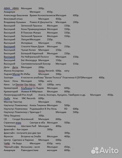 Пластинки с джазом, роком и другим старьём 177шт