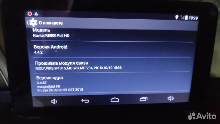 Видеорегистратор Navitel RE900 FullHD