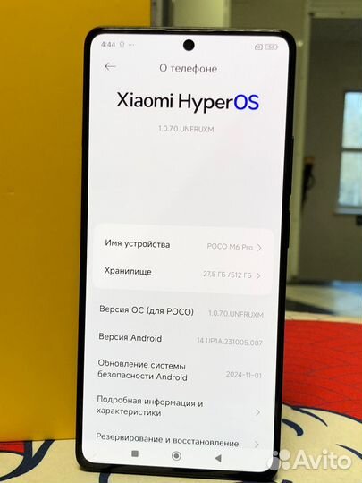 Xiaomi Poco M6 Pro, 12/512 ГБ