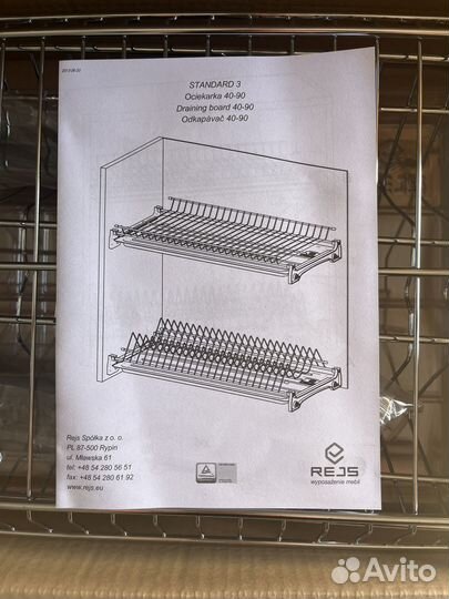 Сушилка для посуды в шкаф нержавейка