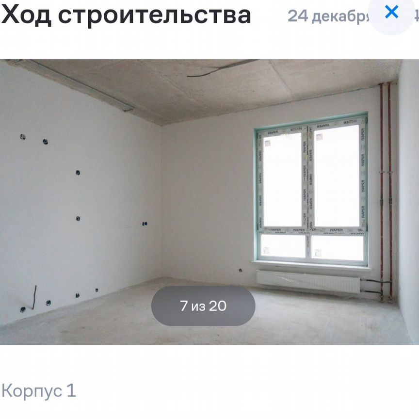 2-к. квартира, 45,4 м², 9/9 эт.