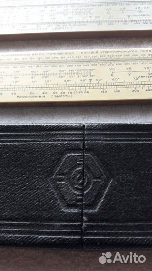 Авиационная штурманская линейка