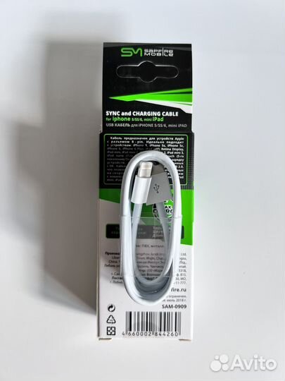 Зарядка на iPhone