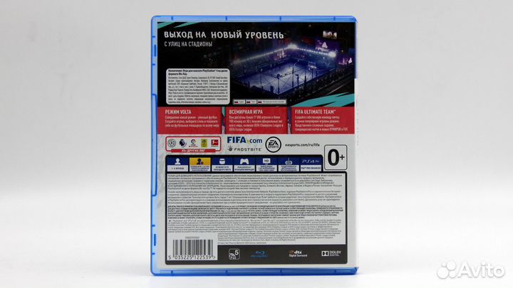 FIFA 20 для PS4