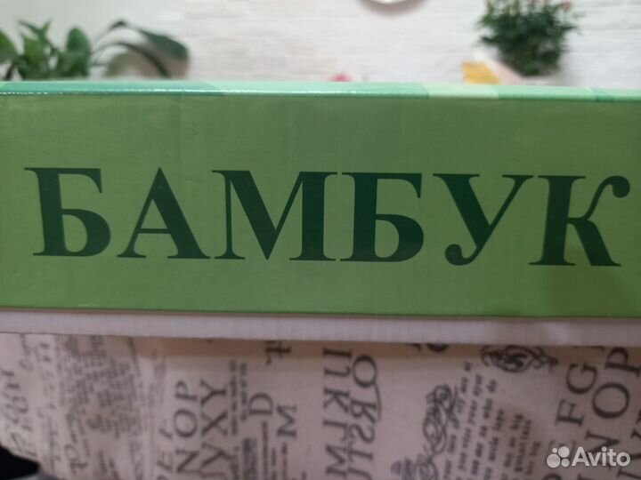 Комплект постельного белья 2 спальный