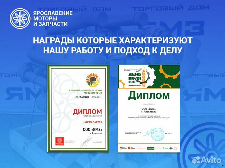 Двигатель ямз 238 нд5 Д-1
