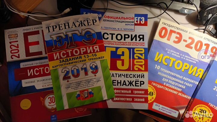 Спавочники для егэ/огэ по Истории/Обществознанию