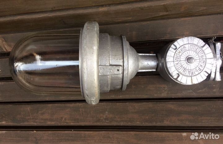 Фонарь интерьерный. СССР Взрывозащищенный Пожаробе