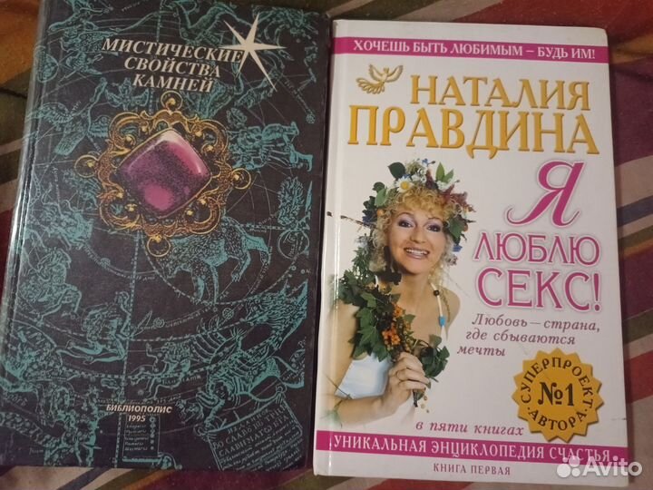 Пауло Коэльо и другие книги
