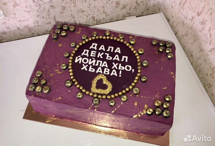 Торты на заказ