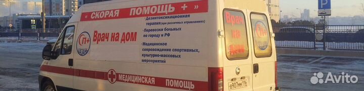 Водитель скорой помощи