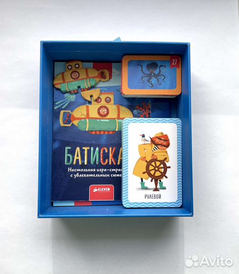 Игра настольная Батискаф clever