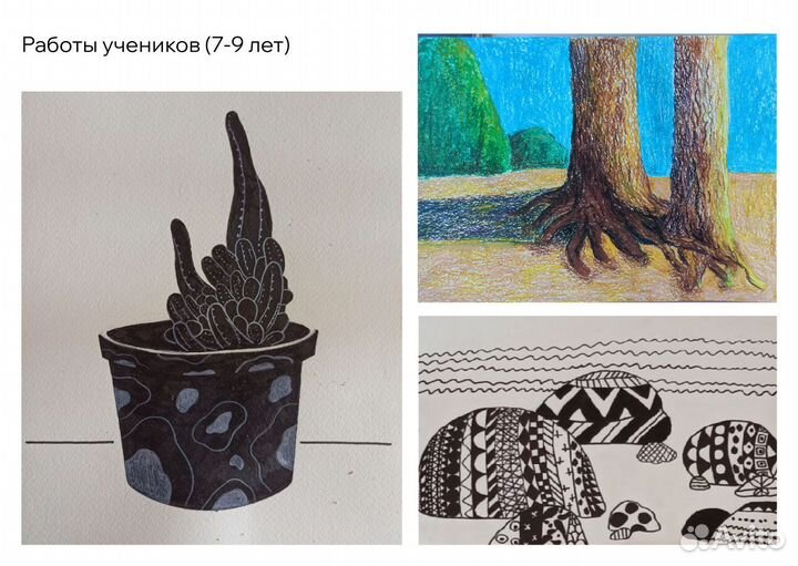 Уроки рисования для детей