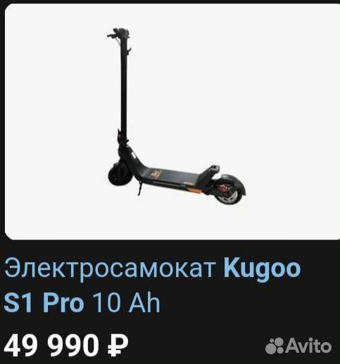 Электрический самокат kugoo kirin s1 pro