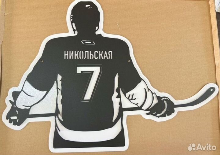 Табличка на дом с адресом