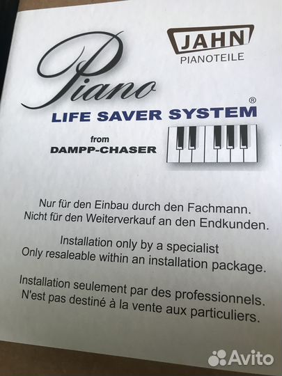 Рояль пианино климат система