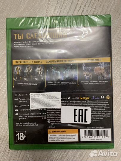 Mortal Combat 11 Xbox (Новый диск)
