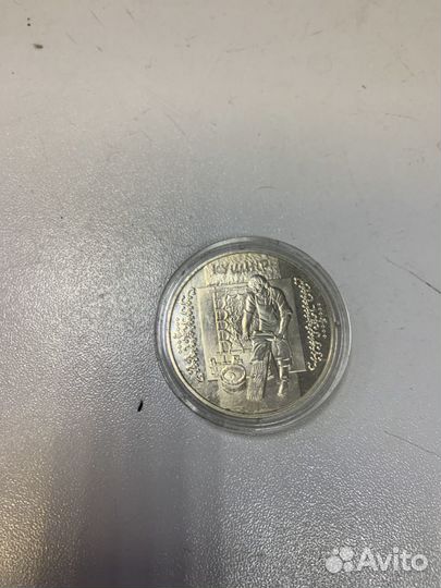 Монета Украины 5гривен Кушнир
