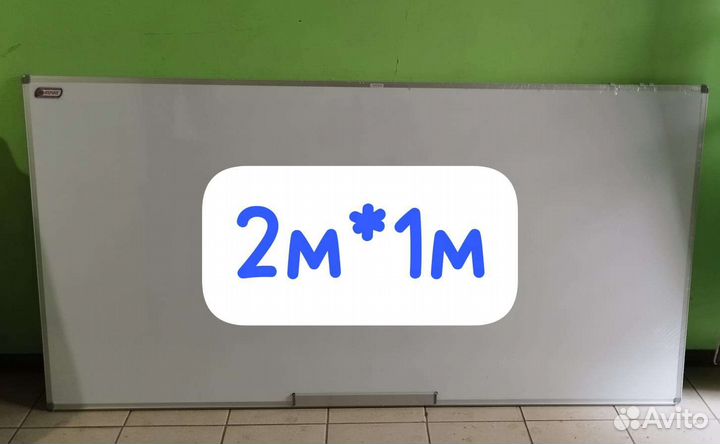 Магнитно маркерная доска, 200*100