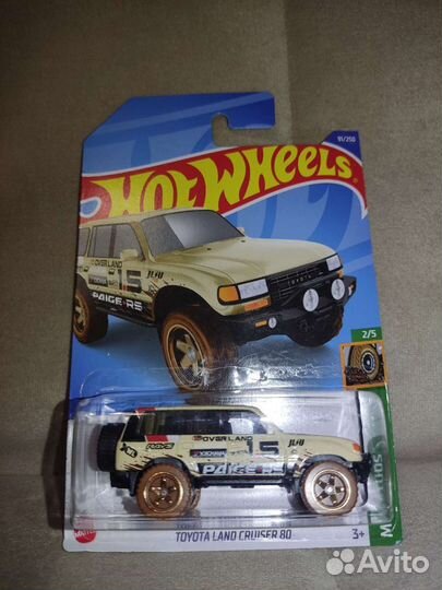 HotWheels