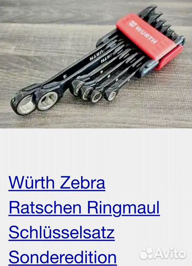 Набор инструментов