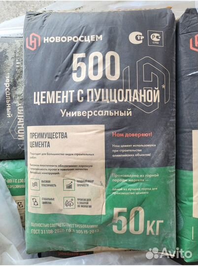 Цемент лучшего качества