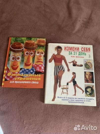 Книги (много, разные жанры)