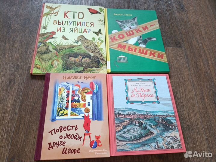 Детские книги из домашней библиотеки
