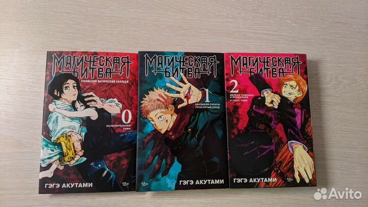 Манга, ранобэ