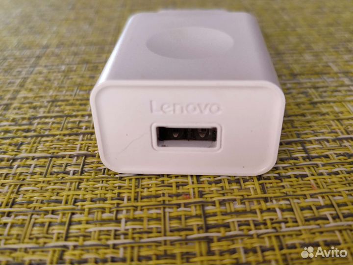 Зарядное устройство